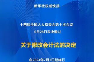 过山车比赛！湖人最多领先14分 雷霆次节净胜19分 半场反超12分